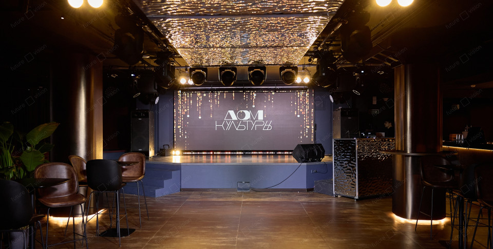Внутренний экран для бара «Дом культуры»