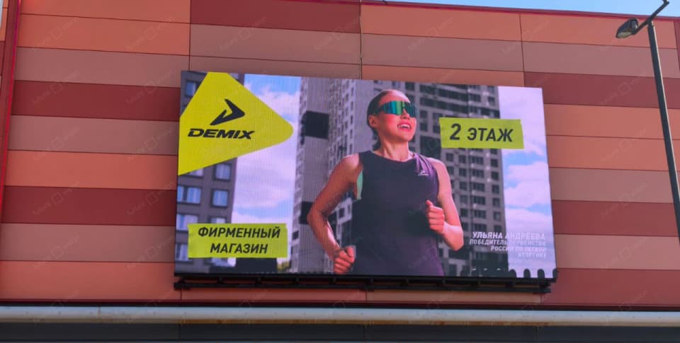 Уличный LED экран для торгового центра